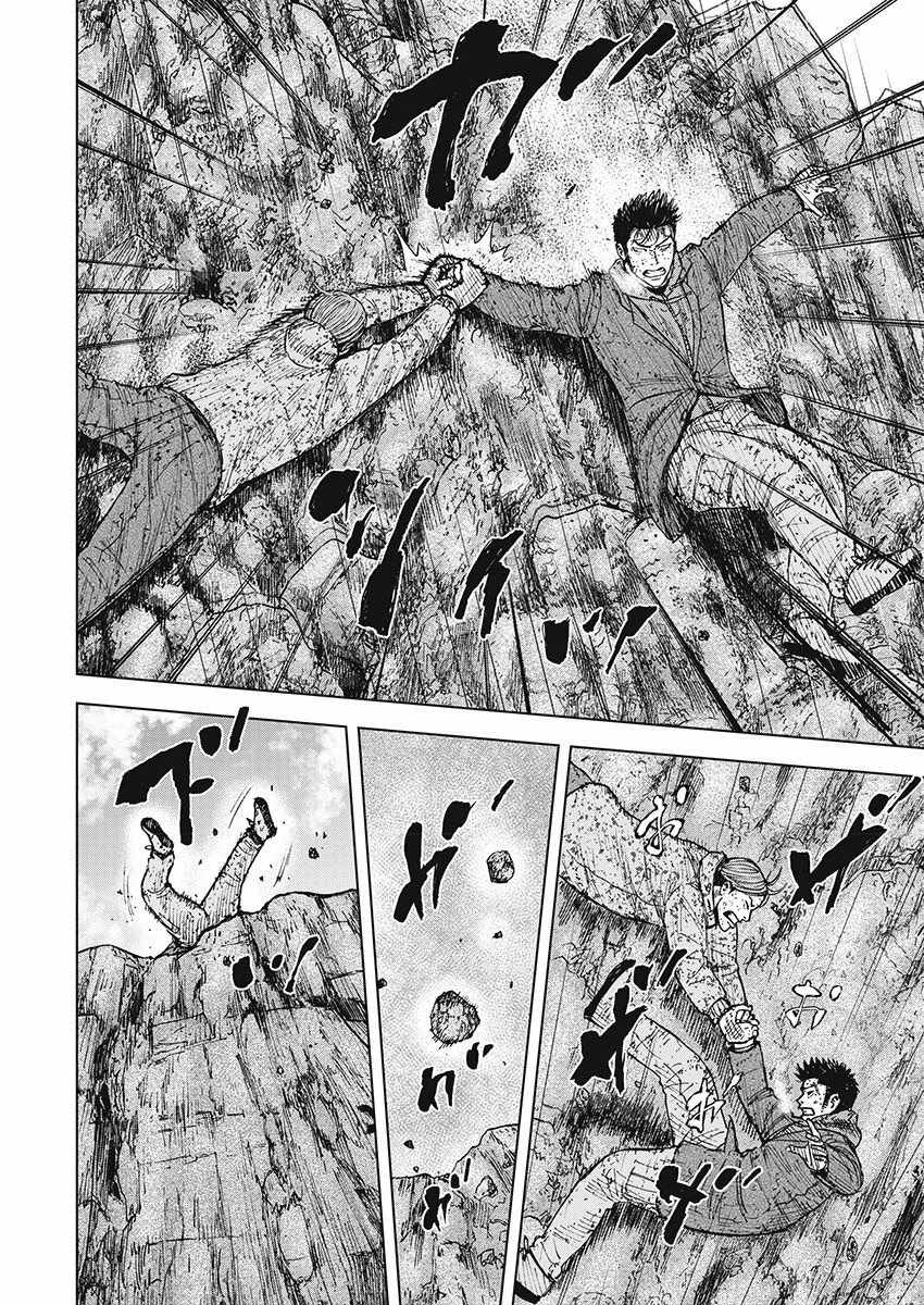 《Monkey Peak》漫画最新章节第100话免费下拉式在线观看章节第【12】张图片