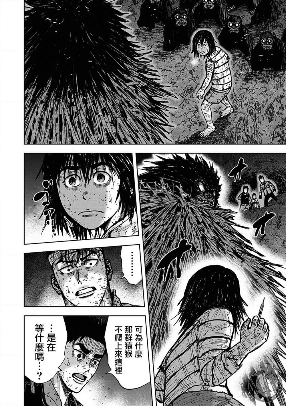 《Monkey Peak》漫画最新章节02部第64话免费下拉式在线观看章节第【19】张图片