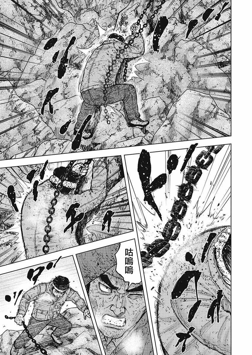 《Monkey Peak》漫画最新章节第100话免费下拉式在线观看章节第【7】张图片