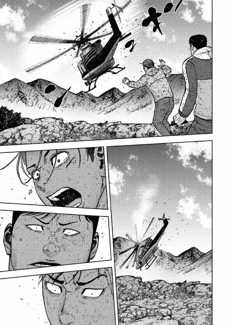 《Monkey Peak》漫画最新章节第63话免费下拉式在线观看章节第【3】张图片