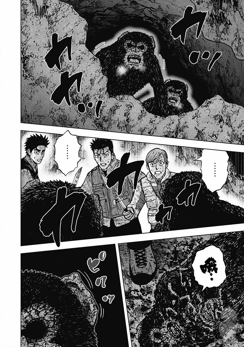 《Monkey Peak》漫画最新章节02部37话免费下拉式在线观看章节第【6】张图片