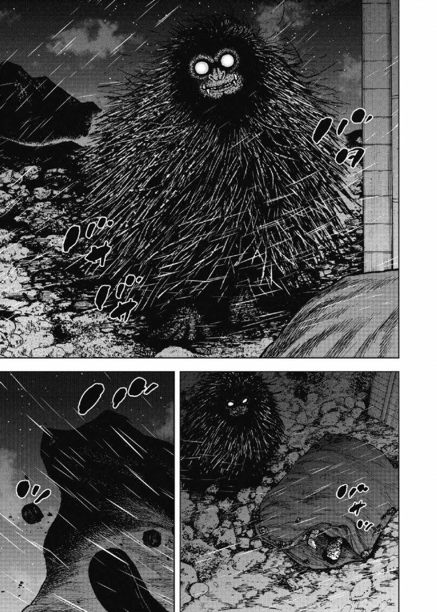 《Monkey Peak》漫画最新章节第22话免费下拉式在线观看章节第【15】张图片
