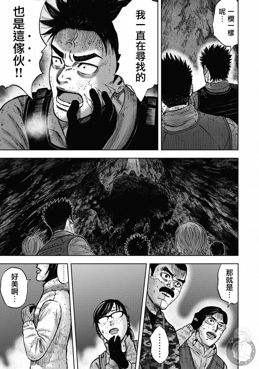 《Monkey Peak》漫画最新章节第二部21话免费下拉式在线观看章节第【4】张图片