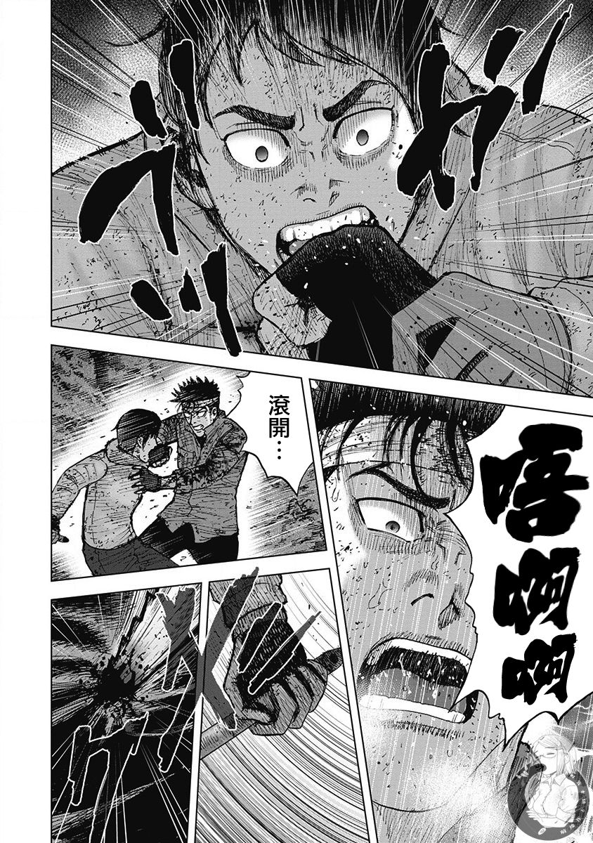 《Monkey Peak》漫画最新章节02部第60话免费下拉式在线观看章节第【17】张图片