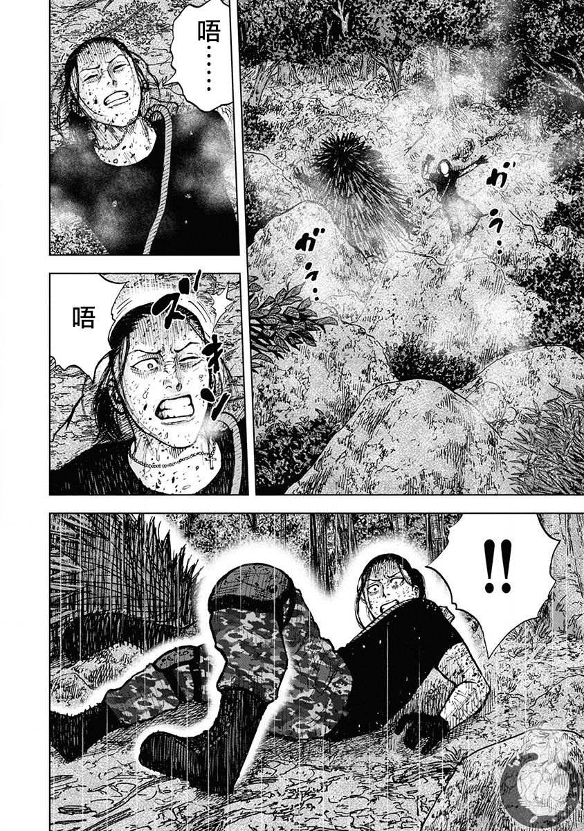 《Monkey Peak》漫画最新章节02部第74话免费下拉式在线观看章节第【6】张图片
