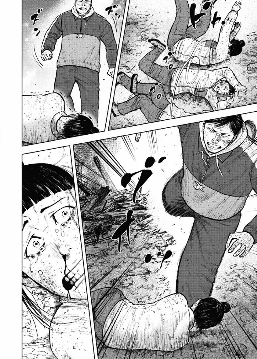 《Monkey Peak》漫画最新章节第63话免费下拉式在线观看章节第【12】张图片