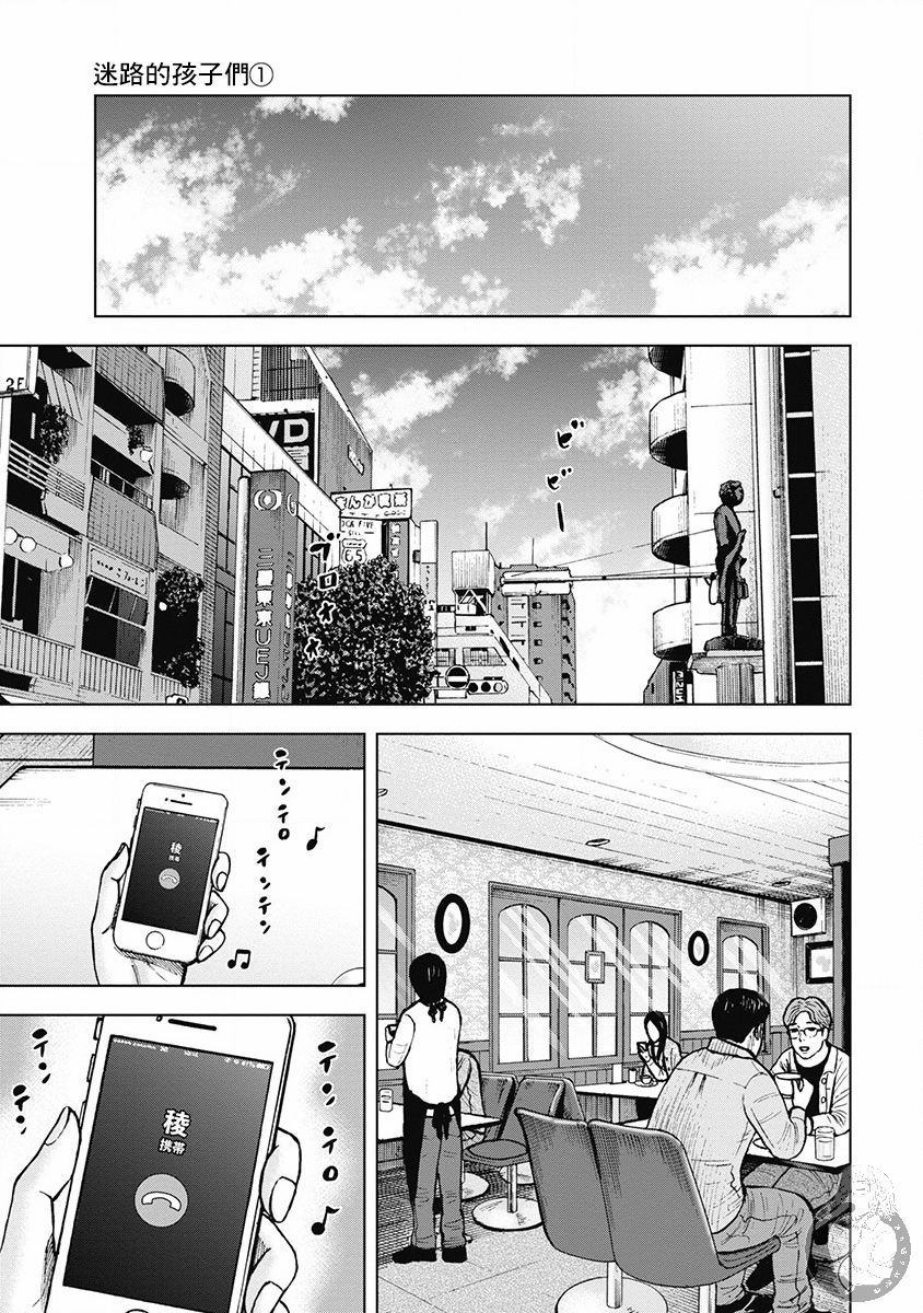 《Monkey Peak》漫画最新章节02部34话免费下拉式在线观看章节第【12】张图片
