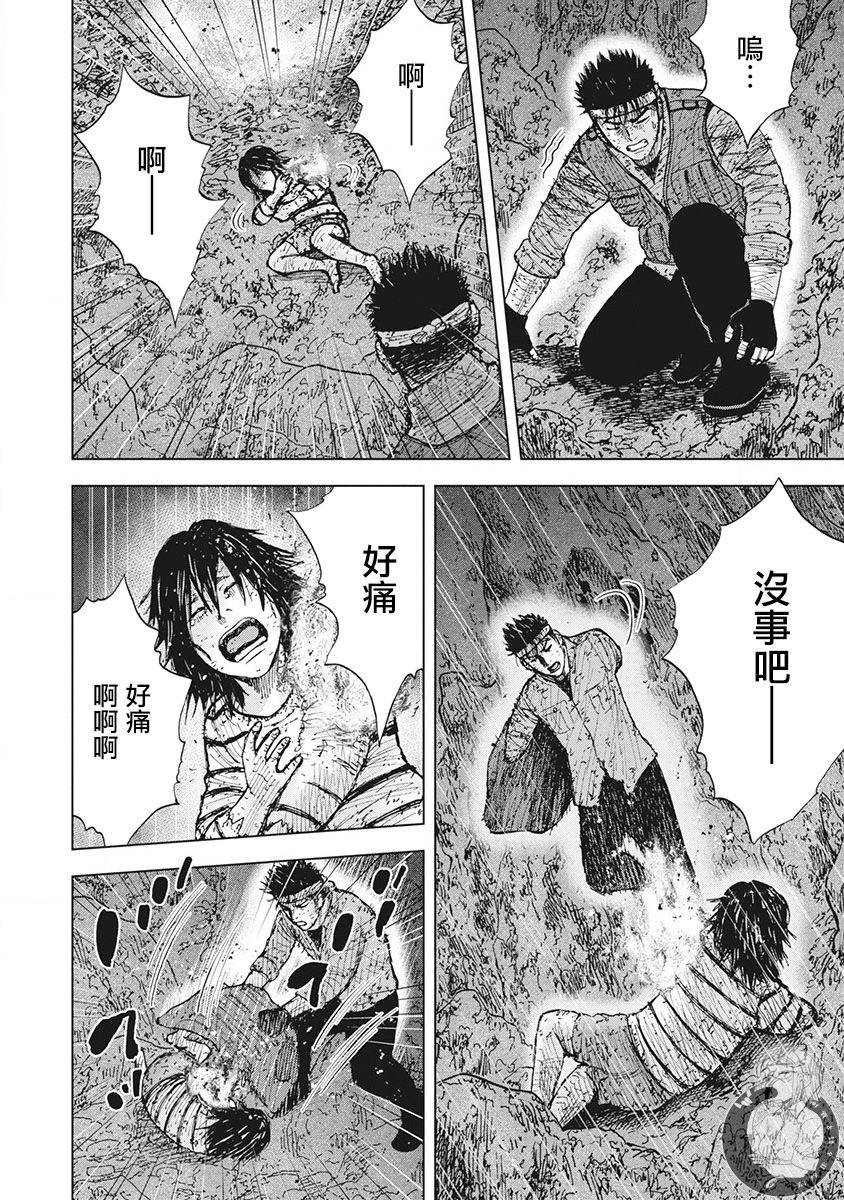《Monkey Peak》漫画最新章节02部第49话免费下拉式在线观看章节第【5】张图片