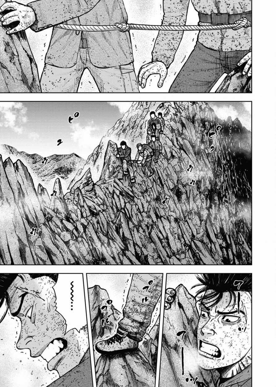 《Monkey Peak》漫画最新章节第87话免费下拉式在线观看章节第【15】张图片