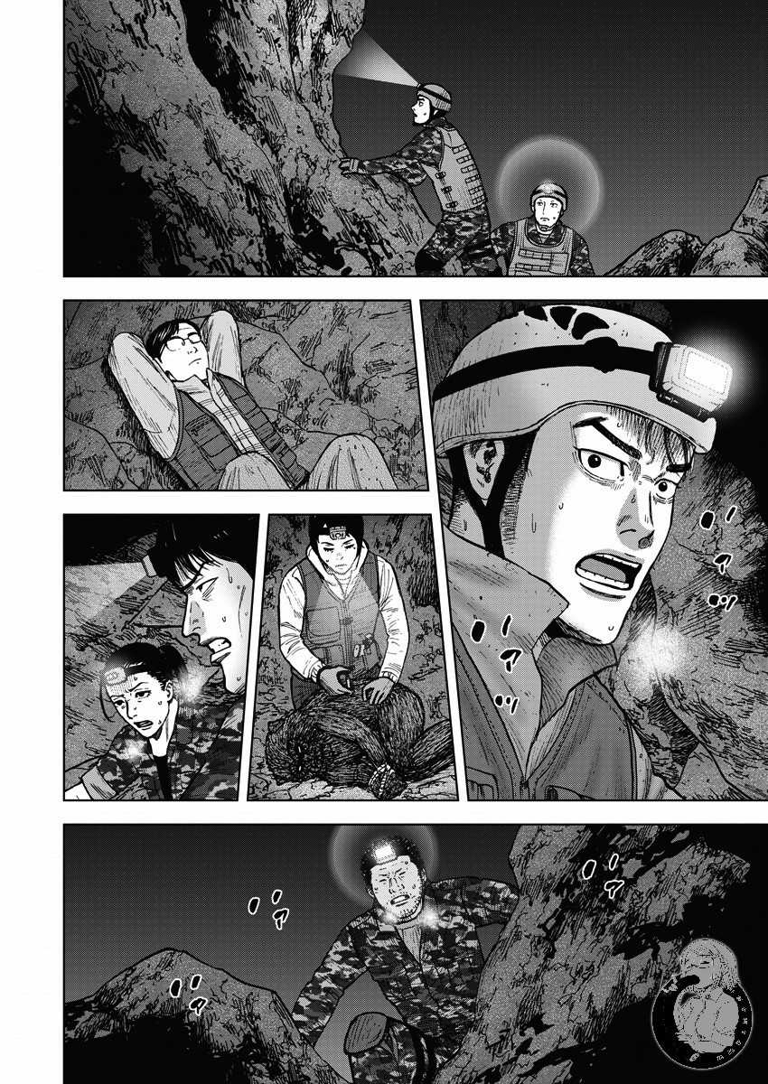 《Monkey Peak》漫画最新章节第二部12话免费下拉式在线观看章节第【18】张图片