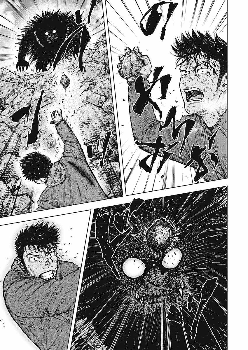 《Monkey Peak》漫画最新章节第103话免费下拉式在线观看章节第【13】张图片