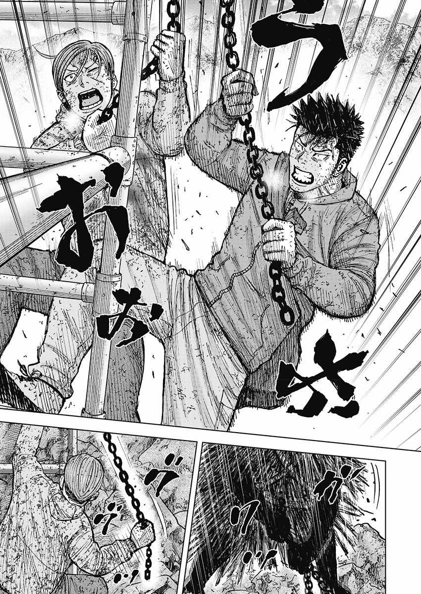 《Monkey Peak》漫画最新章节第114话免费下拉式在线观看章节第【15】张图片