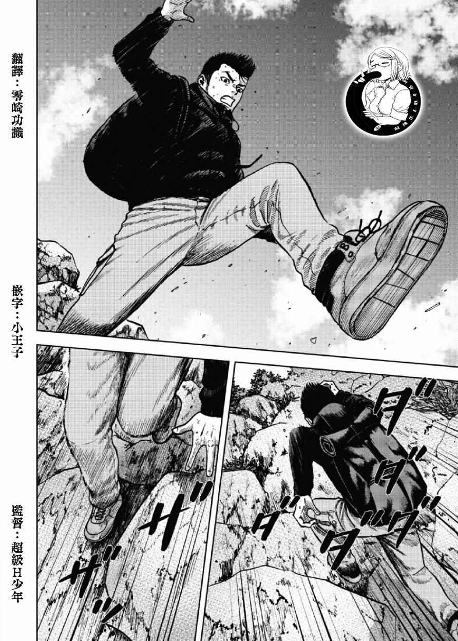 《Monkey Peak》漫画最新章节第6话免费下拉式在线观看章节第【2】张图片