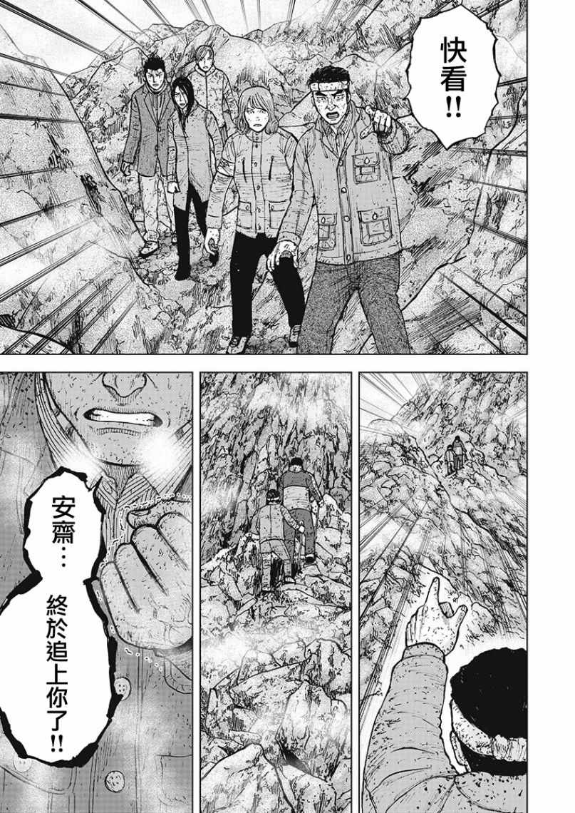 《Monkey Peak》漫画最新章节第98话免费下拉式在线观看章节第【19】张图片
