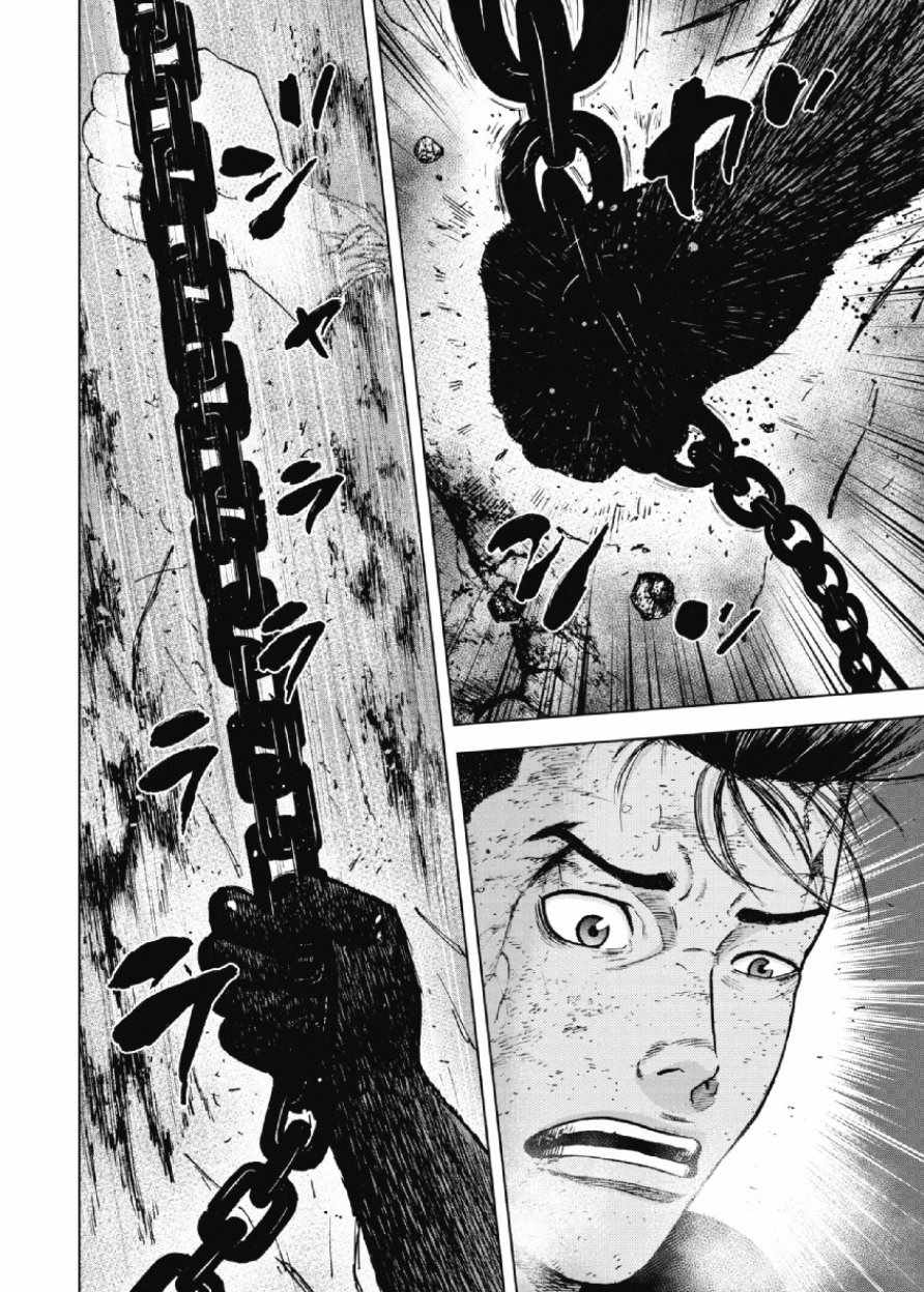 《Monkey Peak》漫画最新章节第32话免费下拉式在线观看章节第【4】张图片