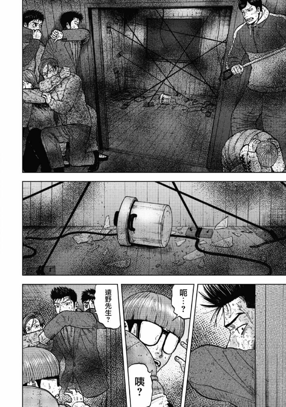 《Monkey Peak》漫画最新章节第57话免费下拉式在线观看章节第【14】张图片