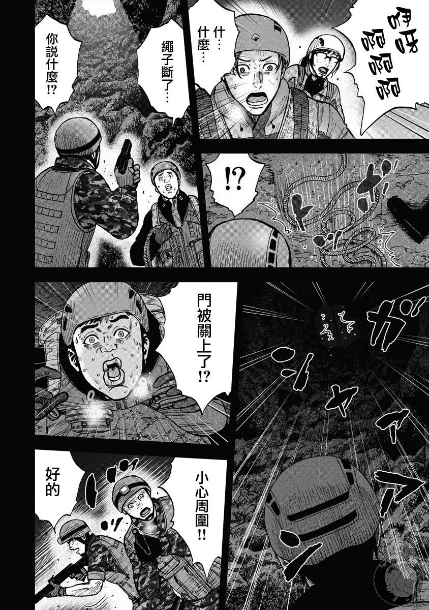 《Monkey Peak》漫画最新章节第二部19话免费下拉式在线观看章节第【11】张图片