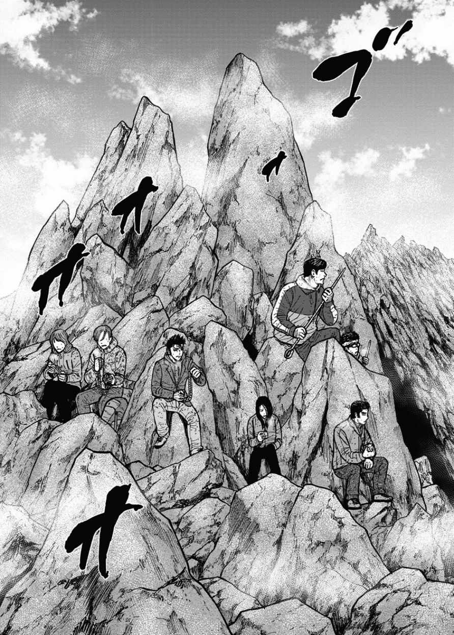 《Monkey Peak》漫画最新章节第89话免费下拉式在线观看章节第【8】张图片