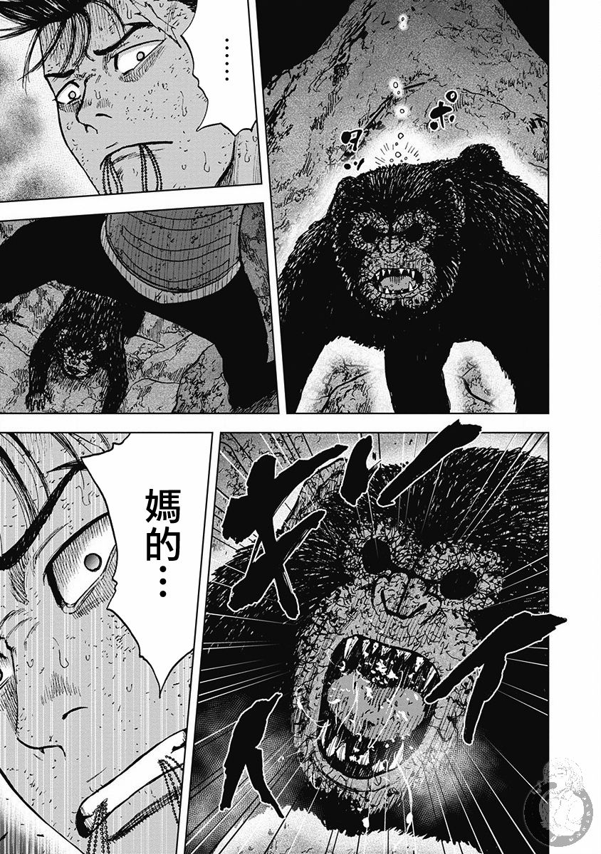 《Monkey Peak》漫画最新章节02部37话免费下拉式在线观看章节第【13】张图片