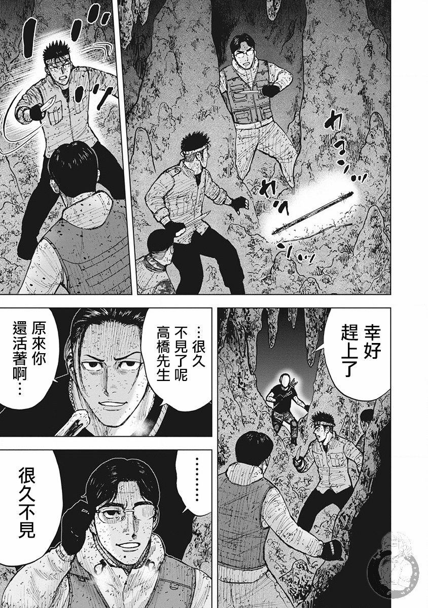 《Monkey Peak》漫画最新章节02部第58话免费下拉式在线观看章节第【19】张图片