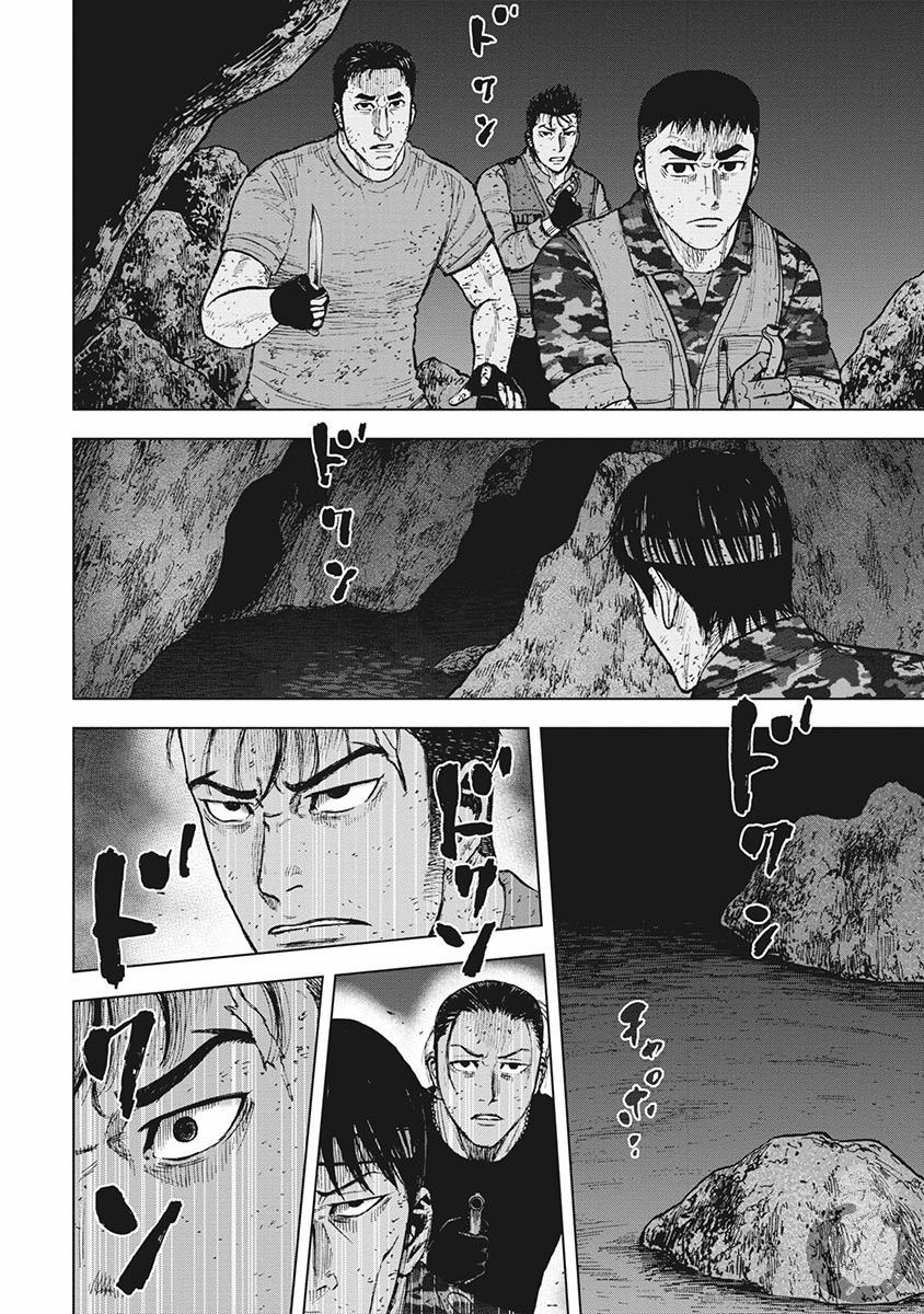 《Monkey Peak》漫画最新章节第二部18话免费下拉式在线观看章节第【15】张图片