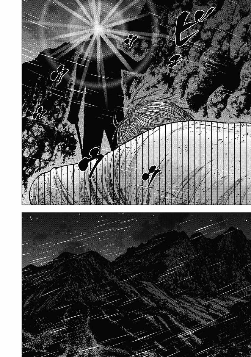 《Monkey Peak》漫画最新章节第40话免费下拉式在线观看章节第【14】张图片
