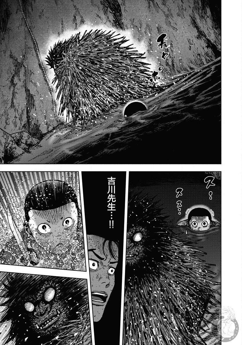 《Monkey Peak》漫画最新章节02部23话免费下拉式在线观看章节第【14】张图片