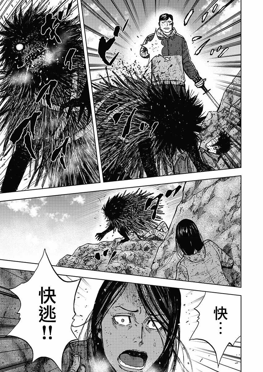 《Monkey Peak》漫画最新章节第112话免费下拉式在线观看章节第【17】张图片