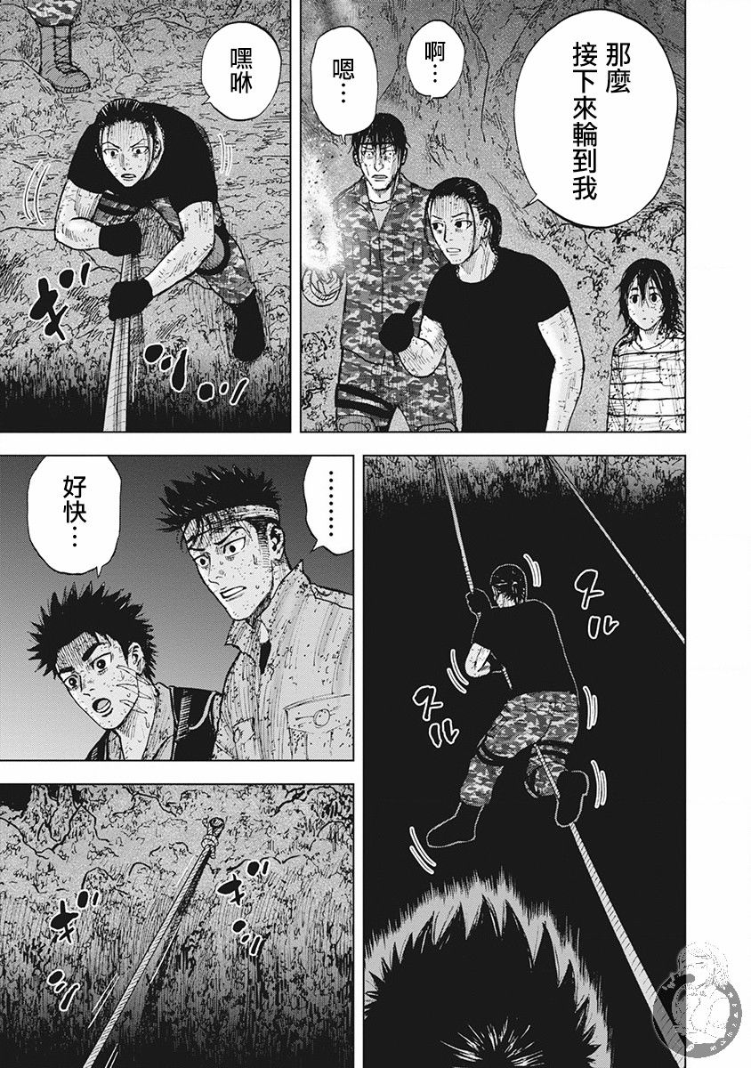 《Monkey Peak》漫画最新章节02部第55话免费下拉式在线观看章节第【14】张图片