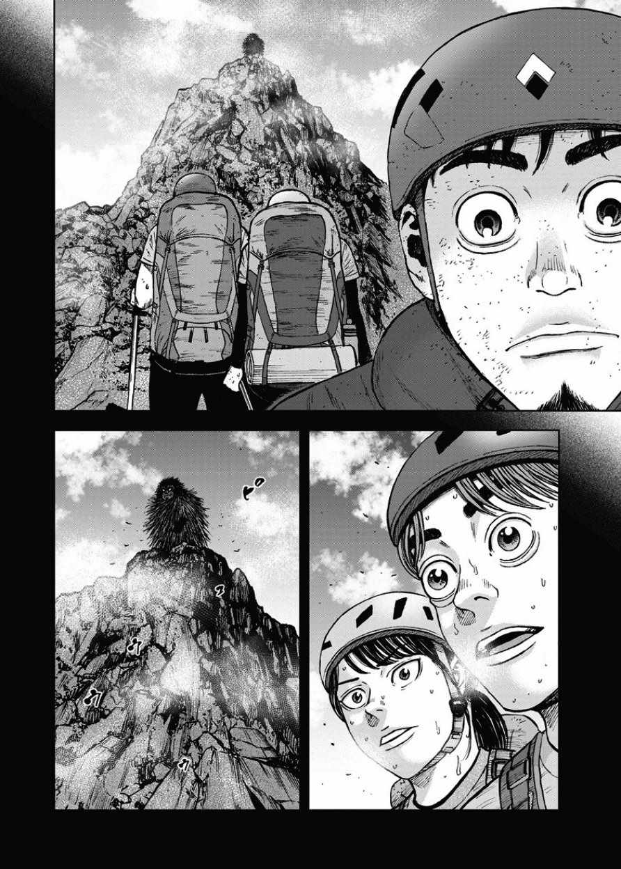 《Monkey Peak》漫画最新章节第79话免费下拉式在线观看章节第【2】张图片
