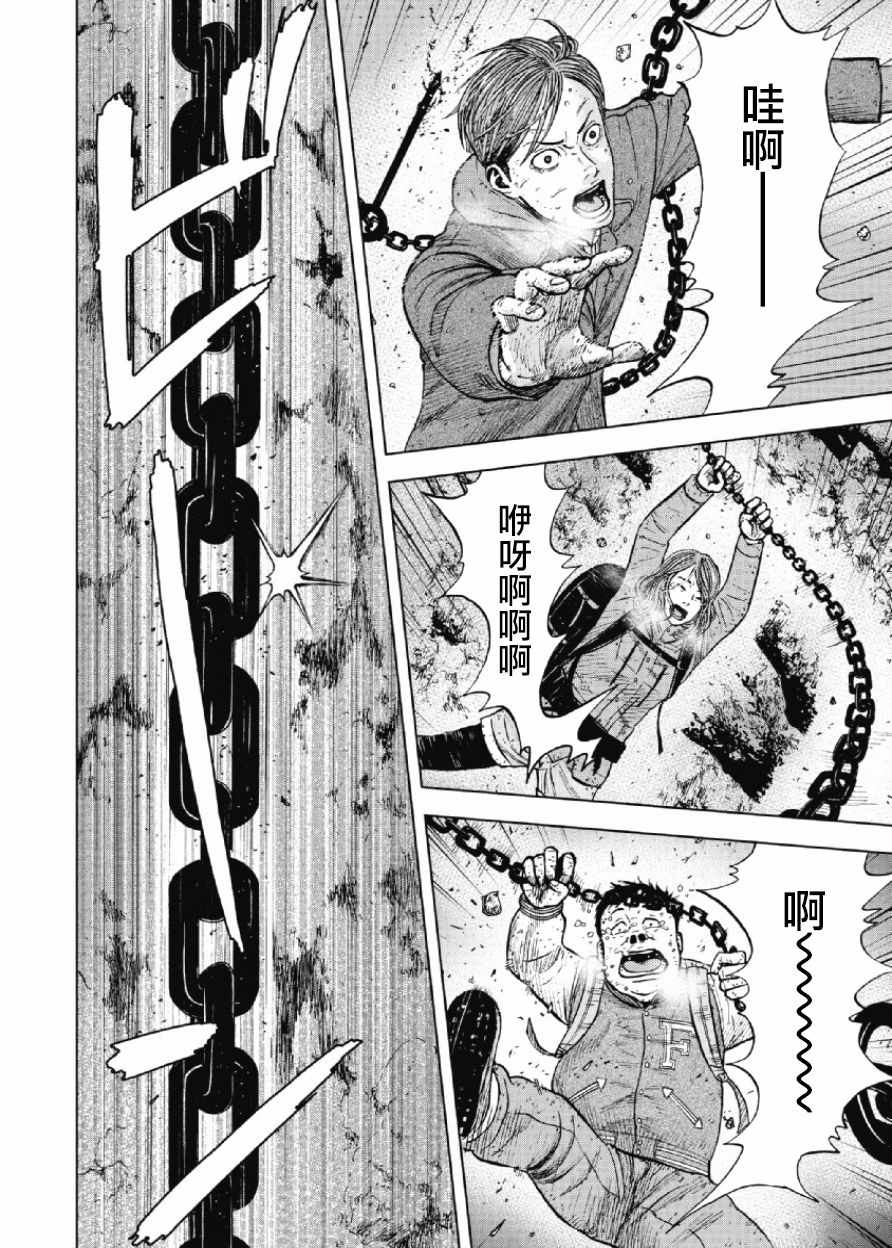 《Monkey Peak》漫画最新章节第30话免费下拉式在线观看章节第【12】张图片