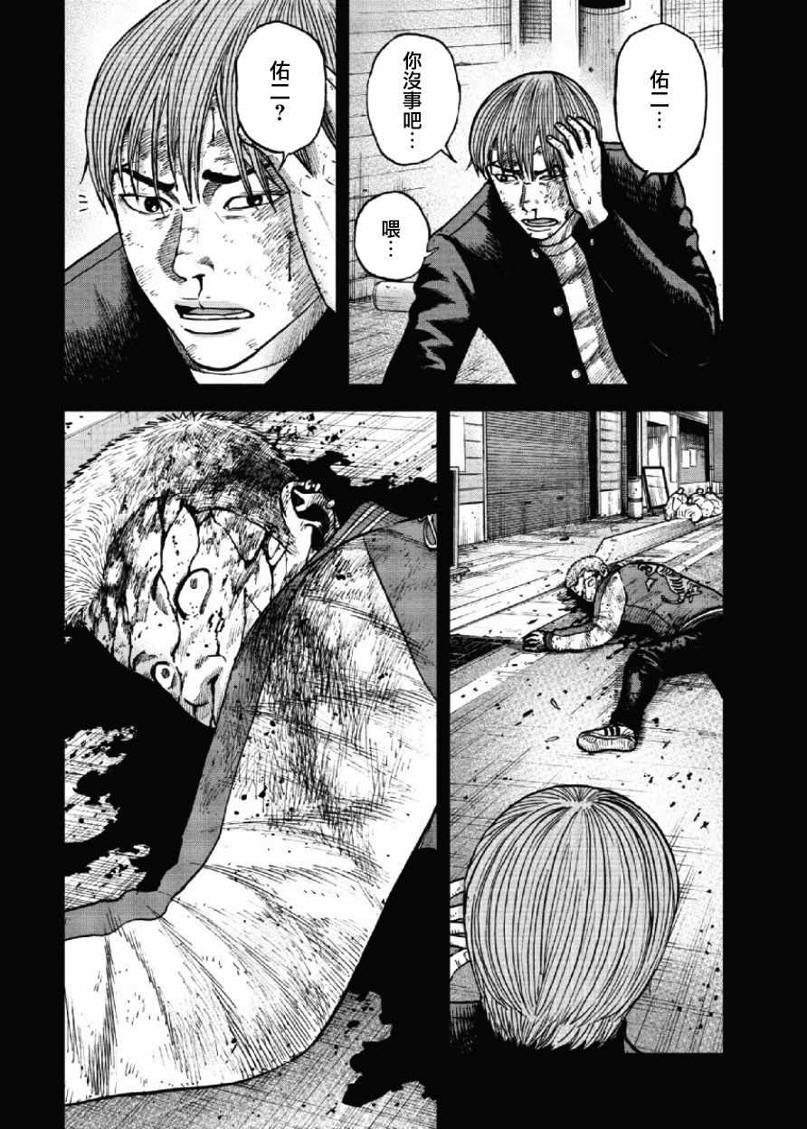 《Monkey Peak》漫画最新章节第19话免费下拉式在线观看章节第【16】张图片