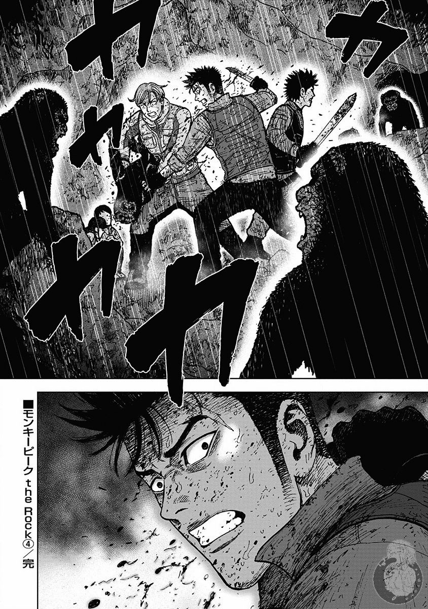 《Monkey Peak》漫画最新章节02部36话免费下拉式在线观看章节第【20】张图片