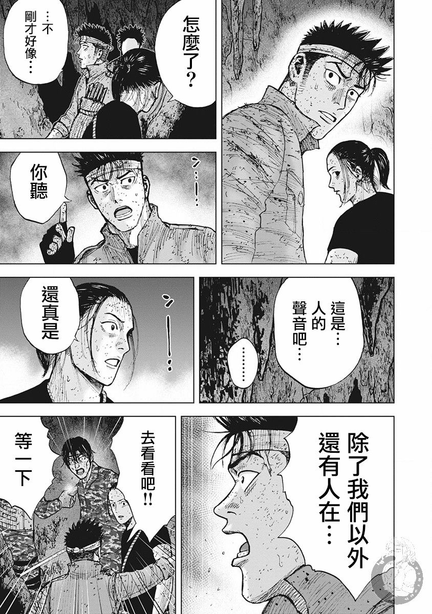 《Monkey Peak》漫画最新章节02部第58话免费下拉式在线观看章节第【5】张图片