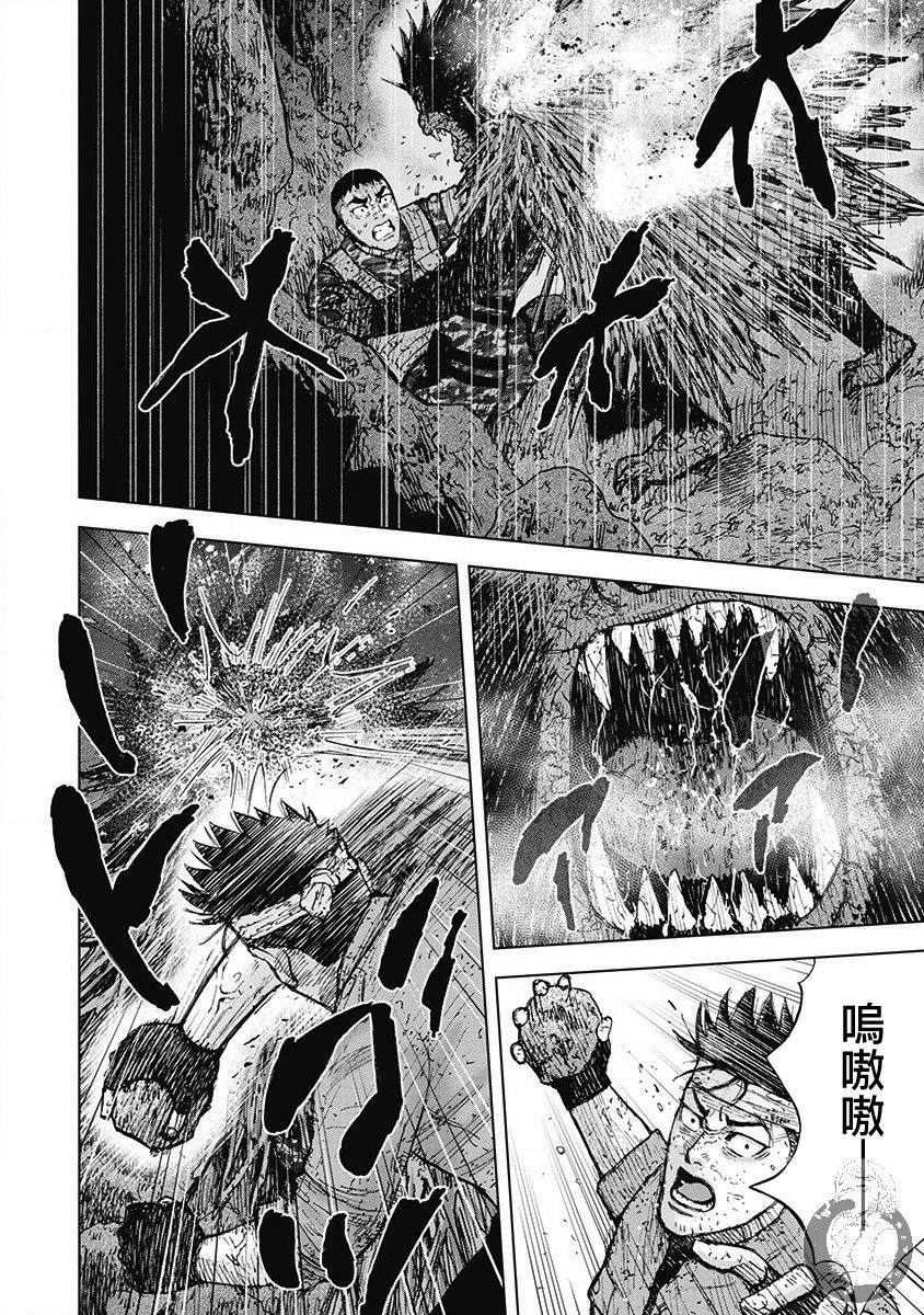 《Monkey Peak》漫画最新章节02部第51话免费下拉式在线观看章节第【4】张图片