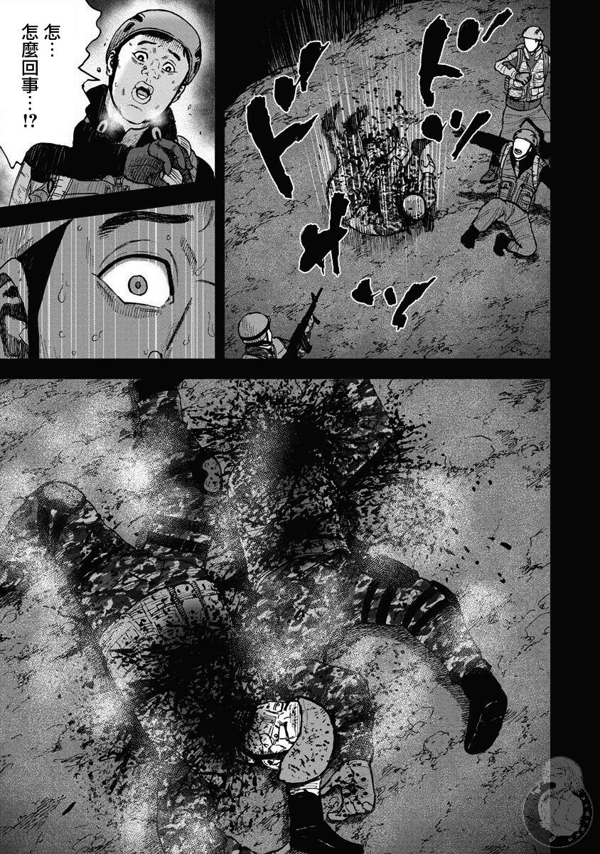 《Monkey Peak》漫画最新章节第二部19话免费下拉式在线观看章节第【10】张图片