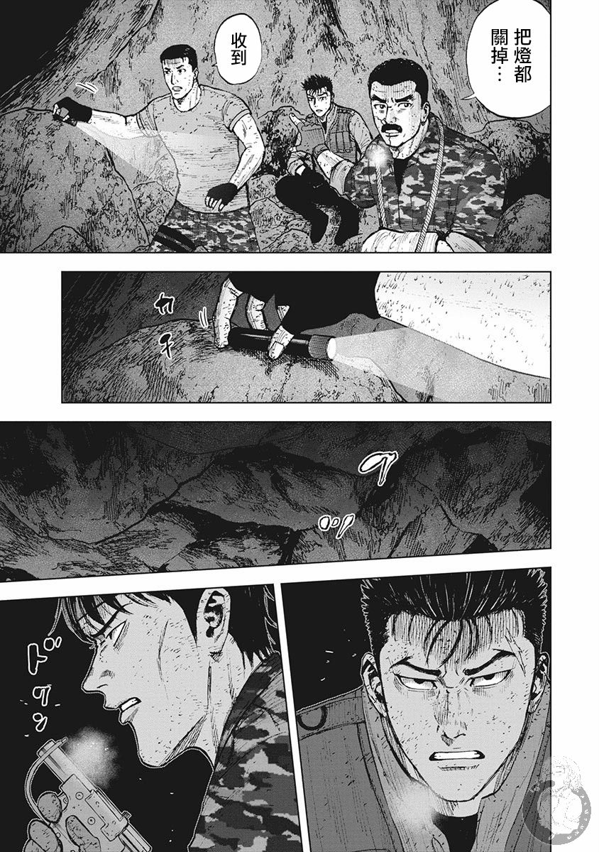 《Monkey Peak》漫画最新章节第二部18话免费下拉式在线观看章节第【14】张图片