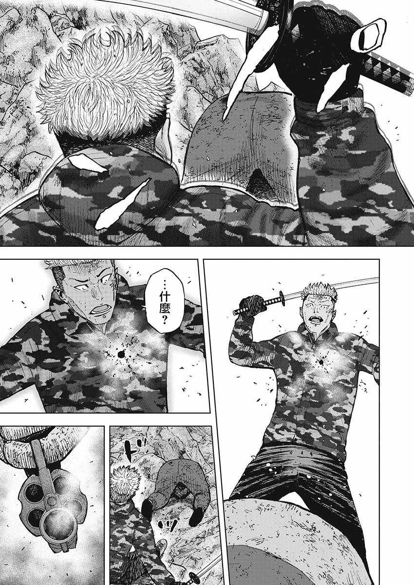 《Monkey Peak》漫画最新章节第109话免费下拉式在线观看章节第【13】张图片