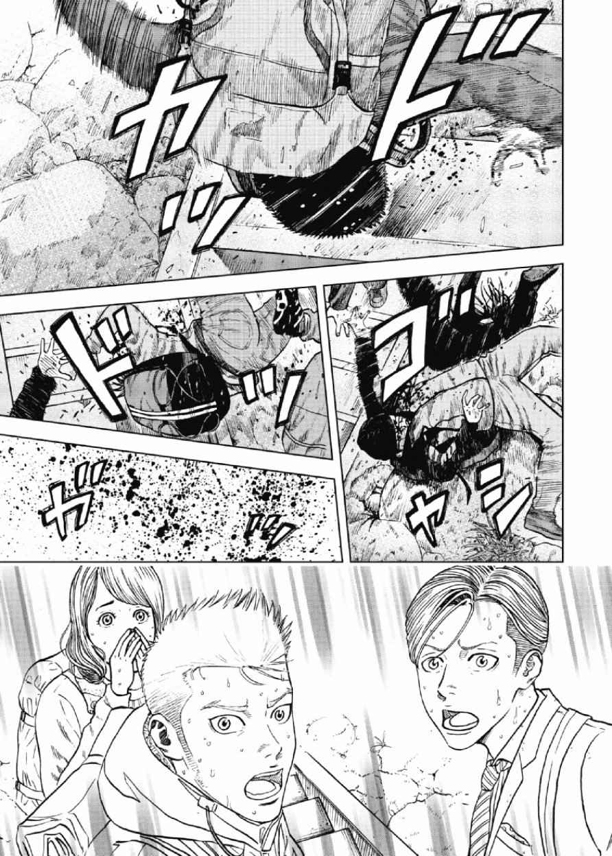 《Monkey Peak》漫画最新章节第4话免费下拉式在线观看章节第【1】张图片