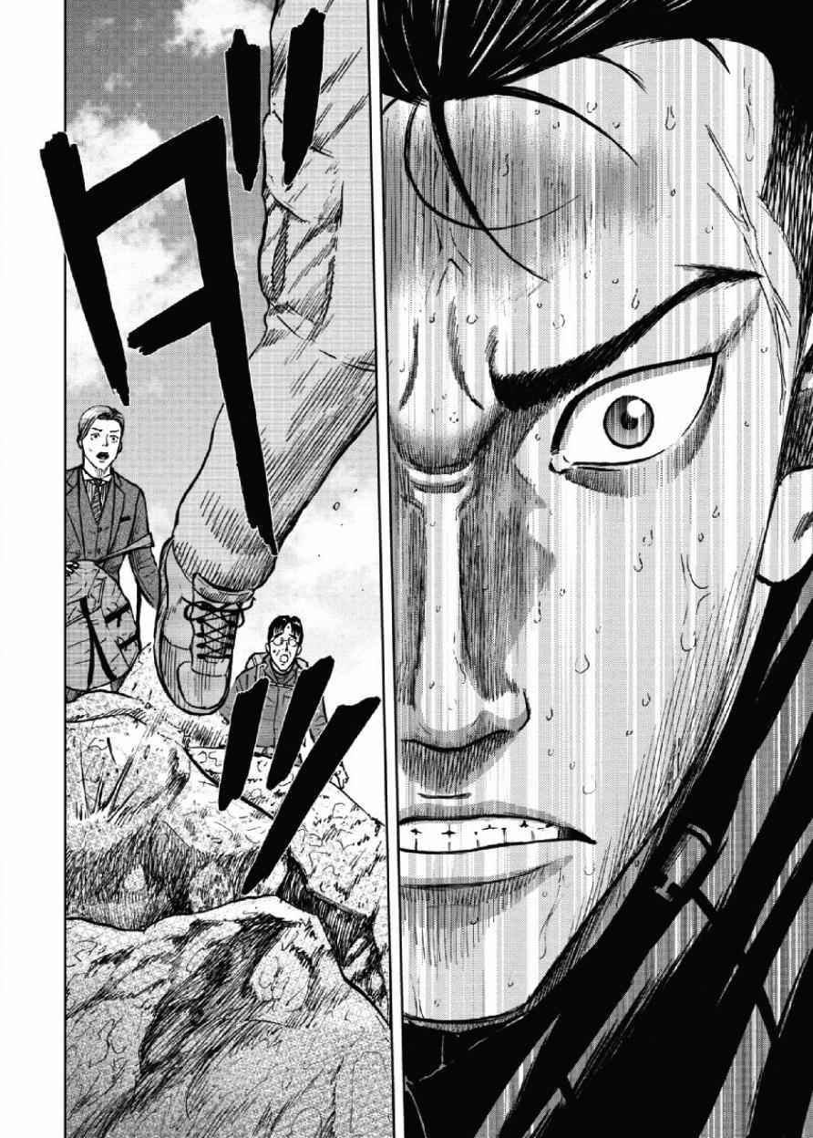 《Monkey Peak》漫画最新章节第5话免费下拉式在线观看章节第【18】张图片
