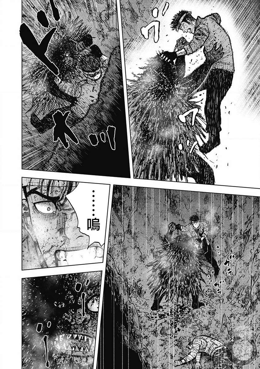 《Monkey Peak》漫画最新章节02部第52话免费下拉式在线观看章节第【9】张图片