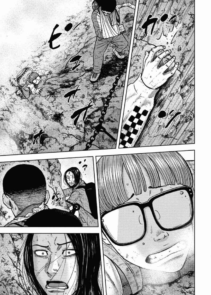 《Monkey Peak》漫画最新章节第45话免费下拉式在线观看章节第【15】张图片