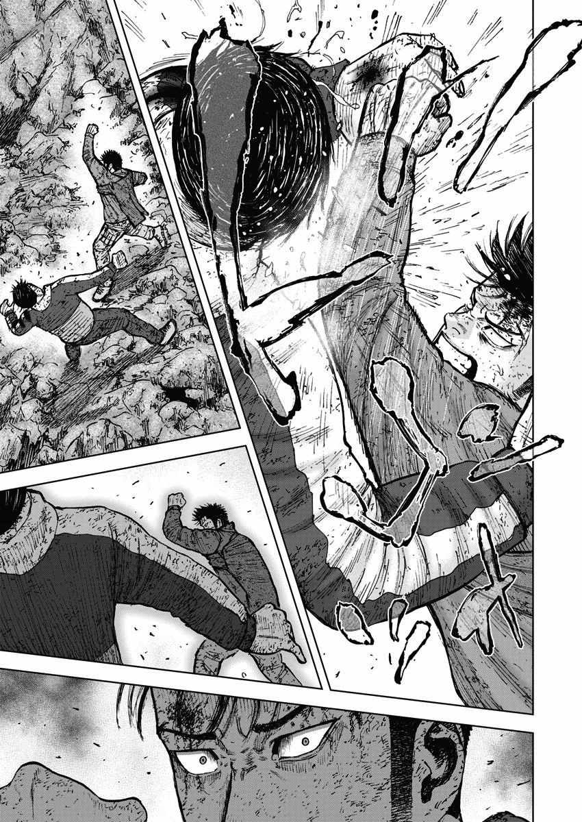 《Monkey Peak》漫画最新章节第117话免费下拉式在线观看章节第【4】张图片