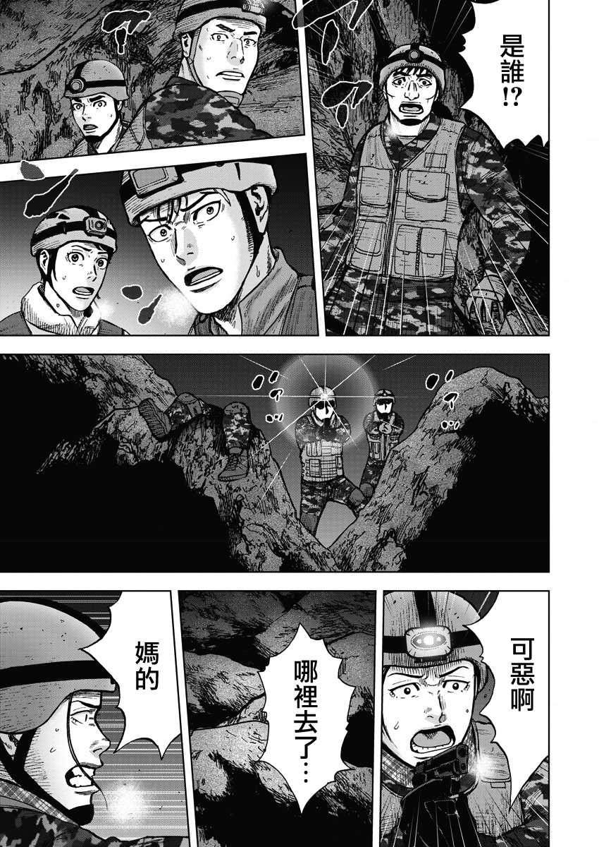 《Monkey Peak》漫画最新章节第二部08话免费下拉式在线观看章节第【4】张图片