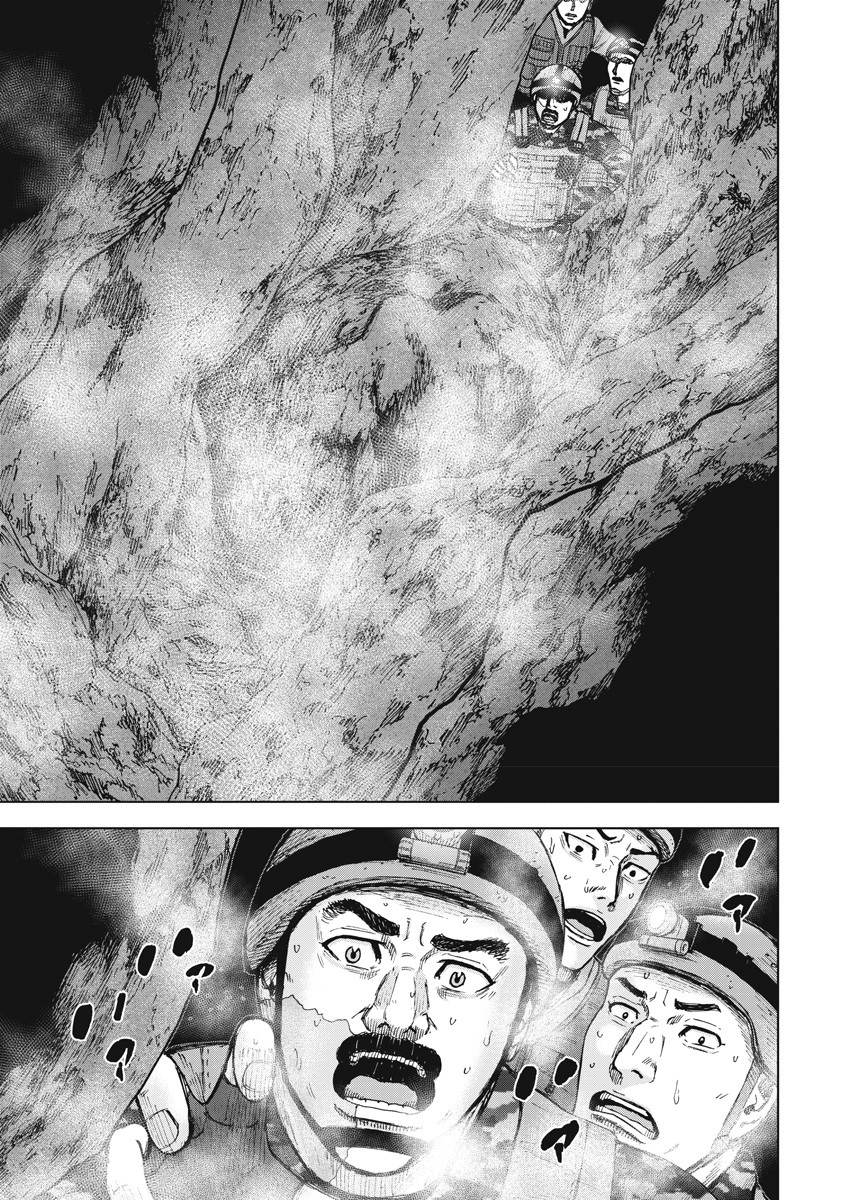 《Monkey Peak》漫画最新章节第二部04话免费下拉式在线观看章节第【11】张图片