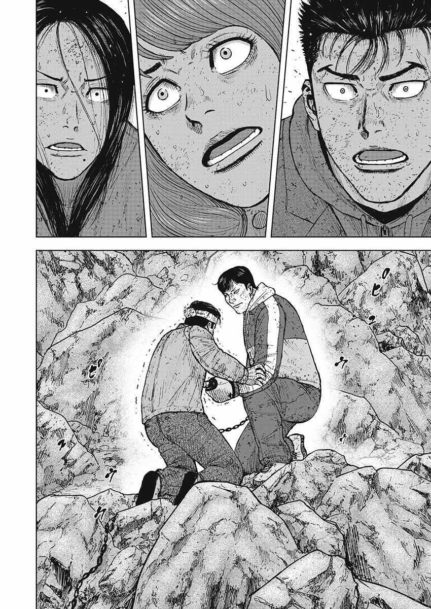 《Monkey Peak》漫画最新章节第102话免费下拉式在线观看章节第【2】张图片
