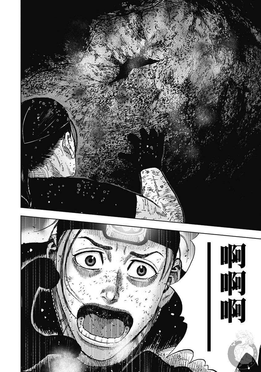 《Monkey Peak》漫画最新章节第二部16话免费下拉式在线观看章节第【19】张图片