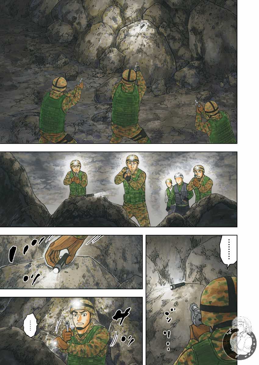 《Monkey Peak》漫画最新章节第二部10话免费下拉式在线观看章节第【4】张图片