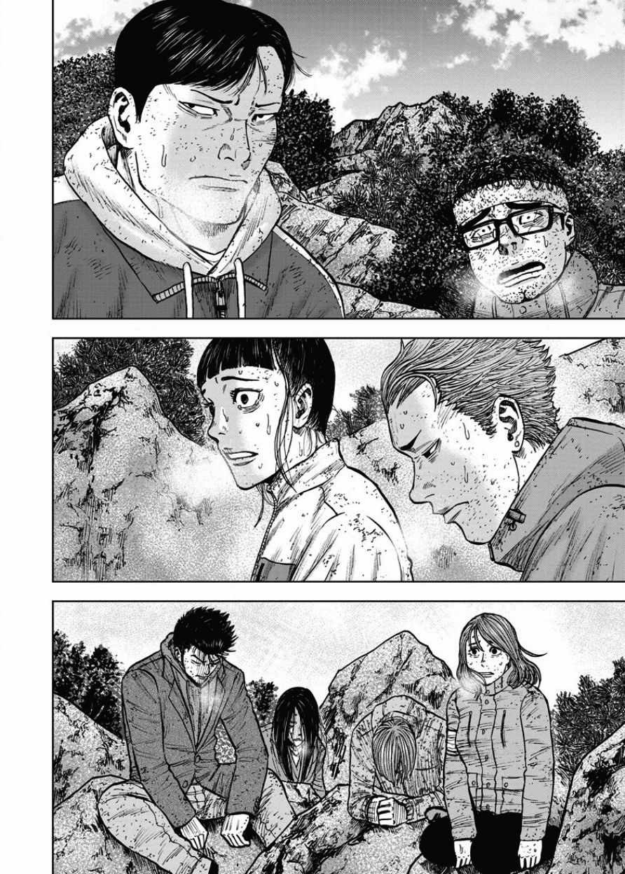 《Monkey Peak》漫画最新章节第74话免费下拉式在线观看章节第【14】张图片