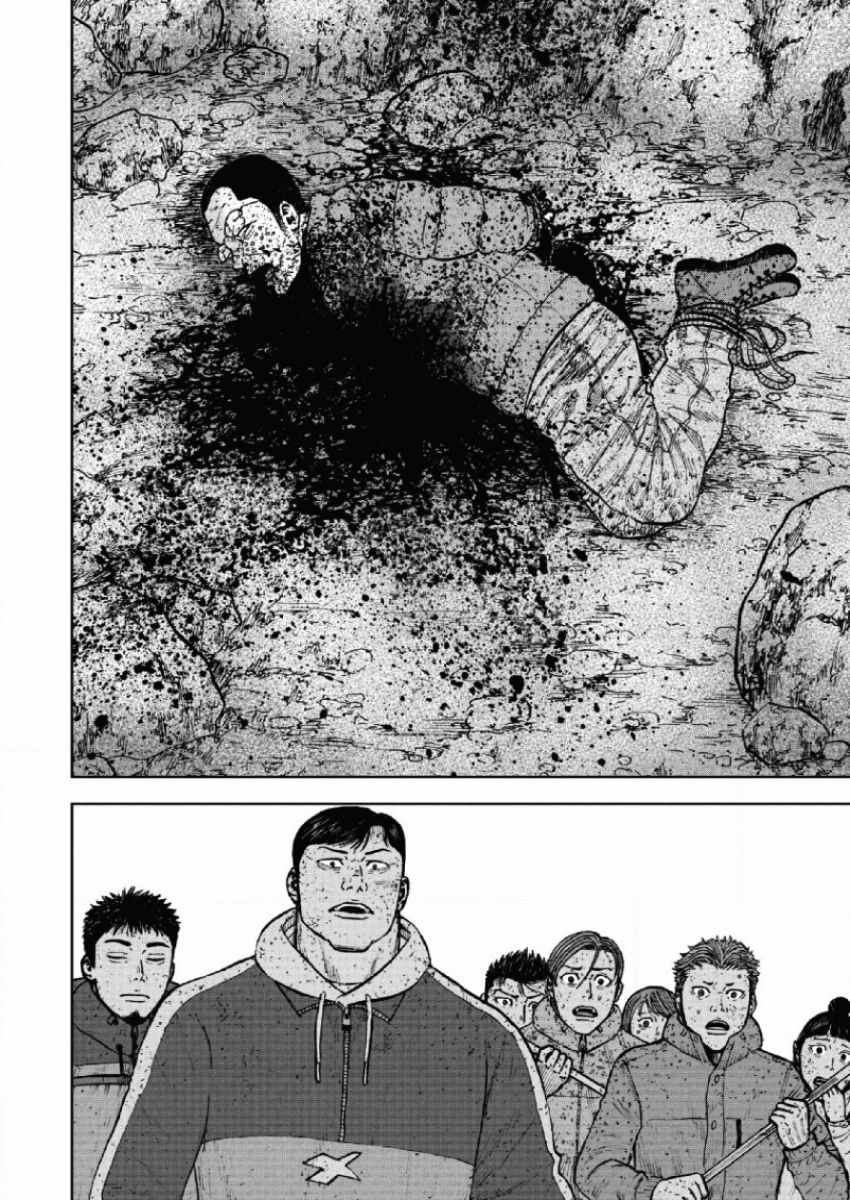 《Monkey Peak》漫画最新章节第65话免费下拉式在线观看章节第【10】张图片